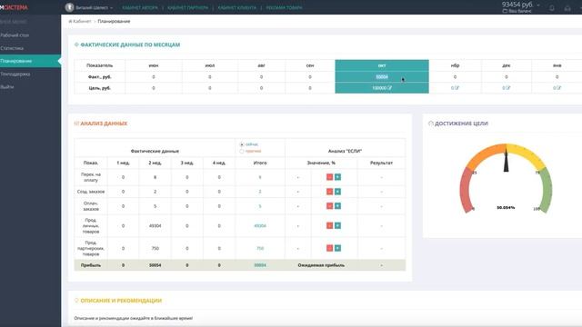 Скрипт Trust-Inside - Собственный сервис партнерских программ + сервис рассылок смотреть онлайн