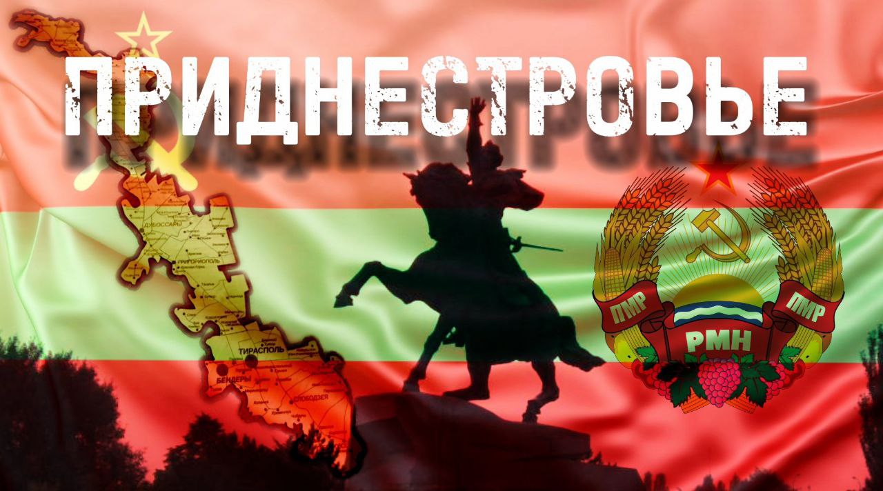 ПРИДНЕСТРОВЬЕ сегодня КАК ЖИВУТ ЛЮДИ город Тирасполь ПРИДНЕСТРОВЬЕ ГЛАЗАМИ МЕСТНЫХ смотреть онлайн