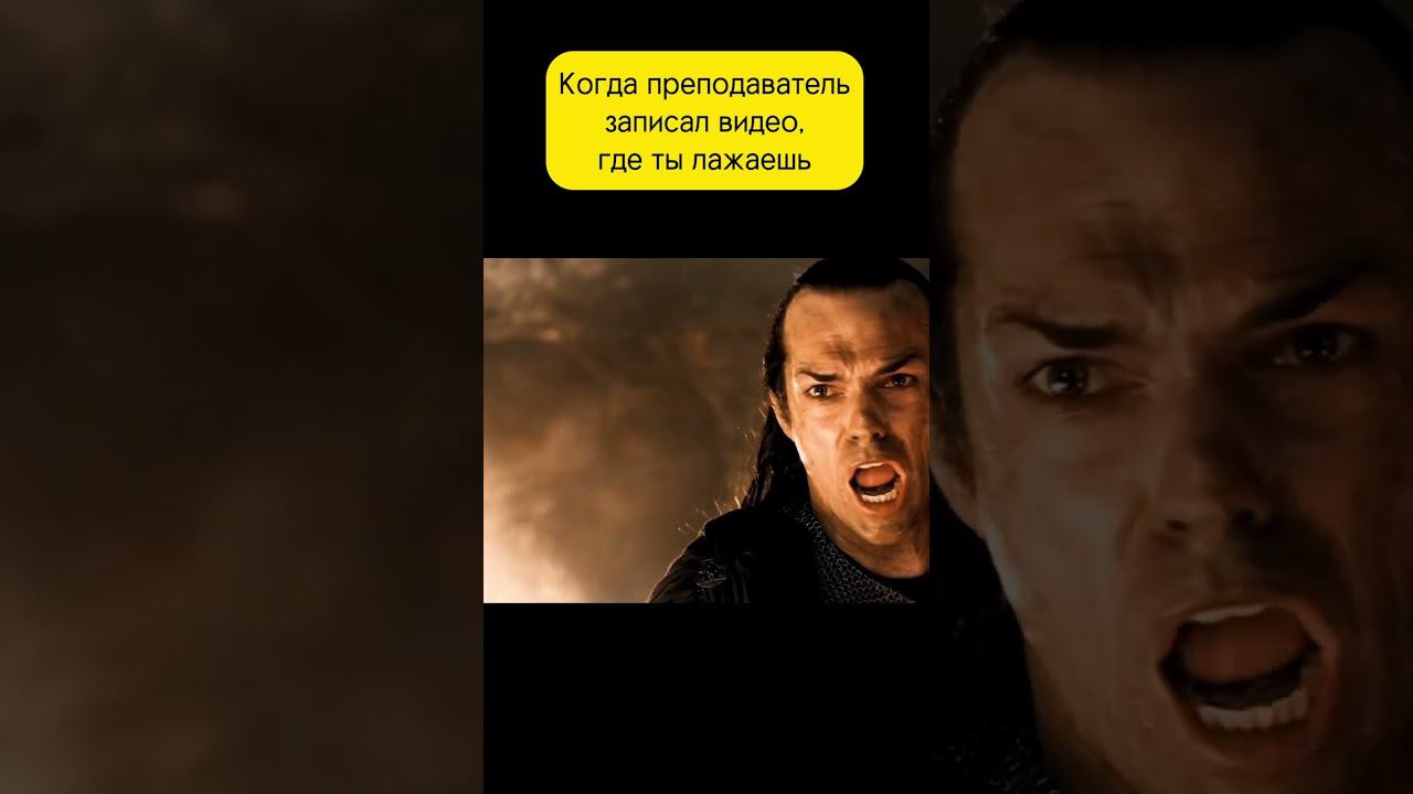 Когда записал видео, где лажаешь смотреть онлайн