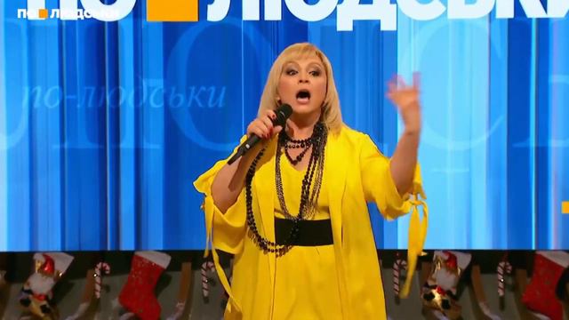 Аурiка Ротару - "Якщо любиш, кохай" (31.12.2021) смотреть онлайн