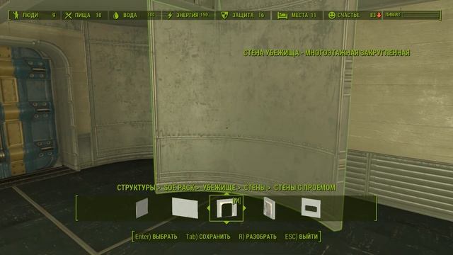 Fallout 4 - Новая стройка в убежище 88 #8 смотреть онлайн