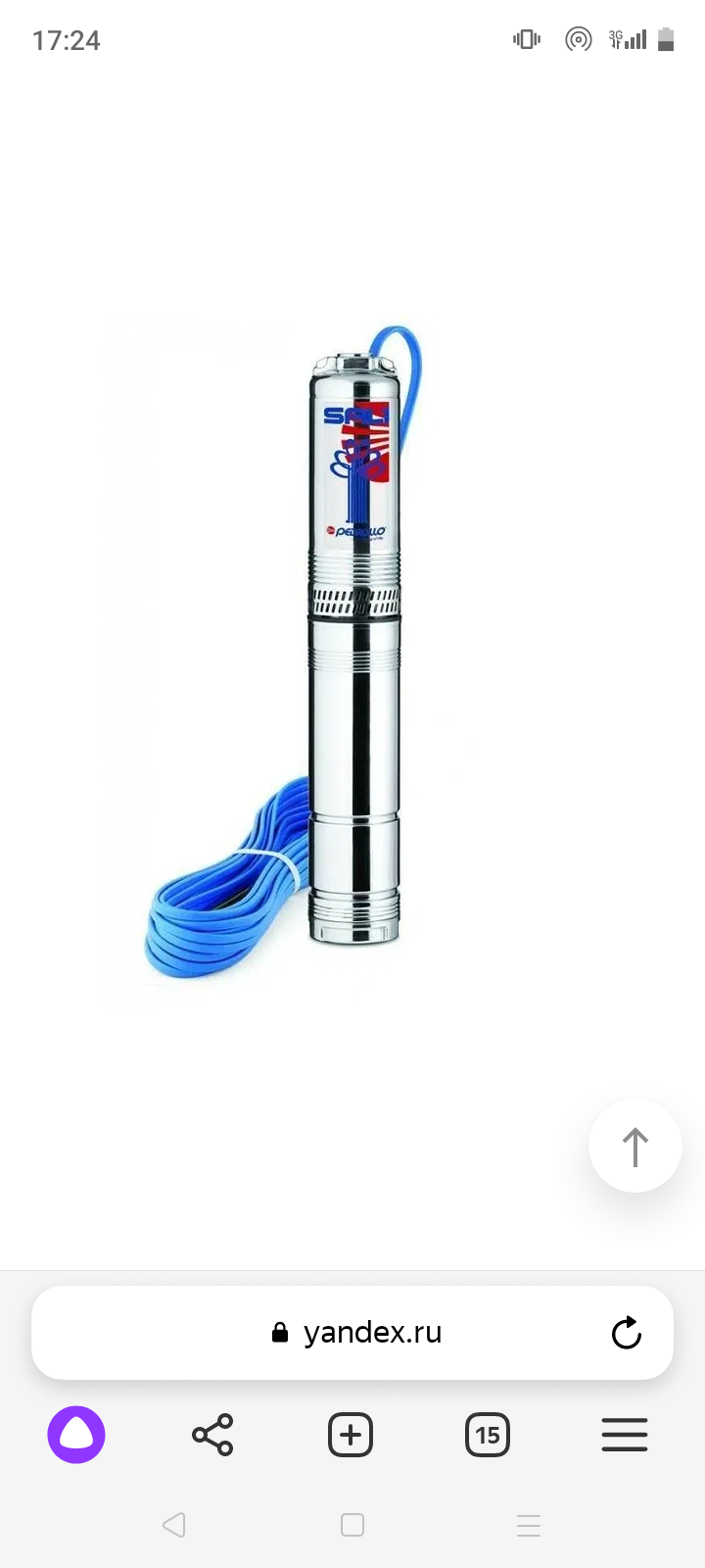 Конструкция насоса итальянского производителя марки Педролло сп(Pedrollo sp)