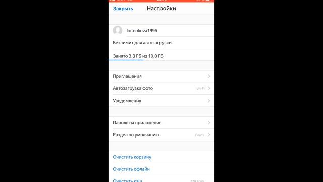СКИНУТЬ ВИДЕО С КОМПЬЮТЕРА НА АЙФОН! ЛЕГКО! Как скинуть видео на телефон не потеряв качество смотреть онлайн