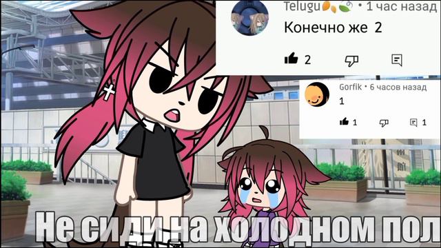 конец, спасибо что создали ос :)💜 смотреть онлайн