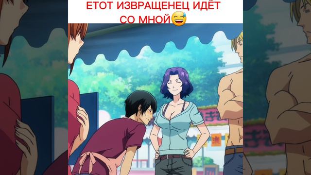 СМЕШНОЙ МОМЕНТ НЕОБЪЯТНЫЙ ОКЕАН😅#аниме ,#смешноймомент ,#необъятныйокеан смотреть онлайн