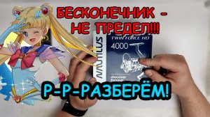РАЗБОРКА КАТУШКИ NAUTILUS TWIN FORCE HD 4000 ; куда бы добавить подшипников