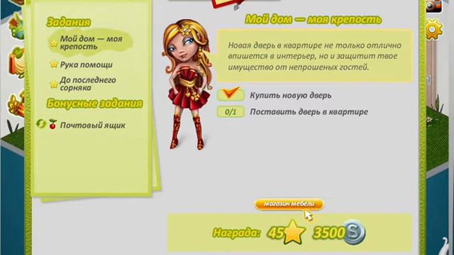 Прохождения с 1 уровня | Аватария смотреть онлайн