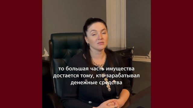 Как делится имущество после развода смотреть онлайн