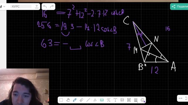 Мой позор! Забытая теорема! Номер 24 ОГЭ 2022 | Это How? #12 смотреть онлайн