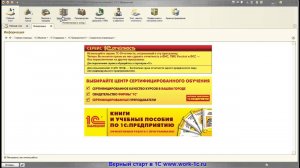 Платформа 01  Введение