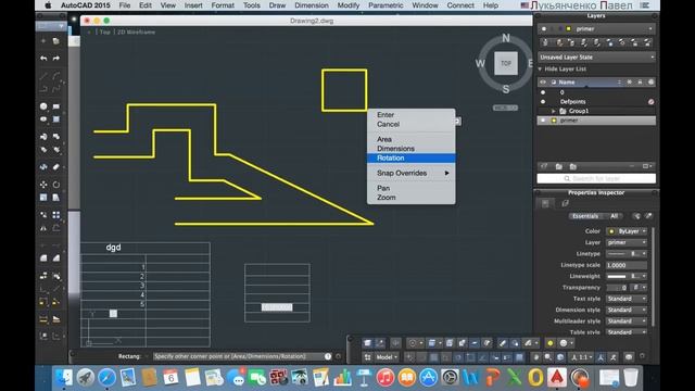 Обзор AutoCAD 2015 for MAC OS смотреть онлайн