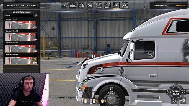 ✅ ОБЗОР МОДА Volvo VNL670 Digital X ATS 1.41 смотреть онлайн