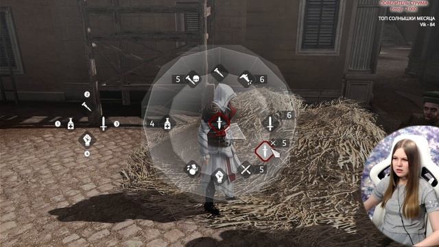 ASSASSIN’S CREED BROTHERHOOD | СТРИМ #1 Ч2| ПРОХОЖДЕНИЕ НА РУССКОМ ЯЗЫКЕ | АССАСИН БРАТСТВО КРОВИ | смотреть онлайн