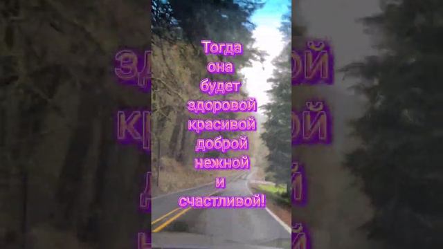 Жена для того чтоб защищал её муж и любил❤️ смотреть онлайн