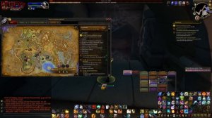 World of Warcraft: Legion - Вход в Цитадель Ночи