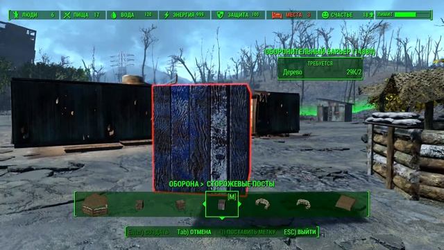 FALLOUT4: 3 полезных мода для вашего поселения! смотреть онлайн