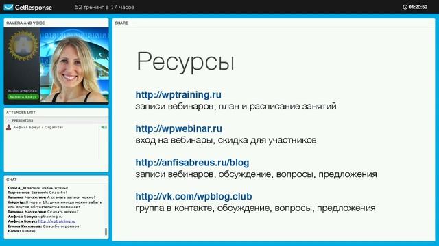 Урок 51-11. Статья. Что будет на следующем 52 уроке. смотреть онлайн