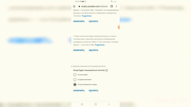 как надеть шапку на конал смотреть онлайн