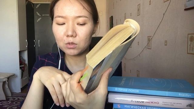 [ALL SUBs] Book vlog смотреть онлайн