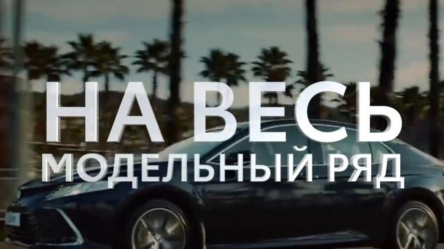 КАСКО в подарок. смотреть онлайн