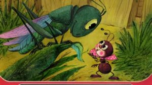 091. Как муравьишка домой спешил (1990 год)