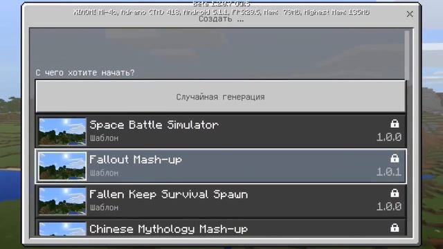 CКАЧАТЬ НОВЫЙ MINECRAFT PE 1 2 0 7 BUILD 2 БЕСПЛАТНО НА АНДРОИД смотреть онлайн