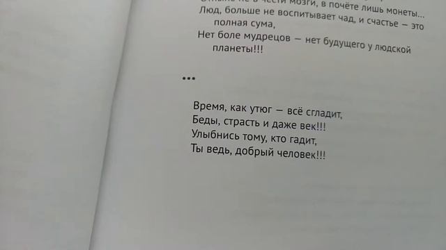 Время, всё сгладит смотреть онлайн