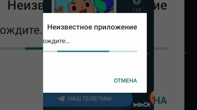 как взломать тока бока ?????? смотреть онлайн