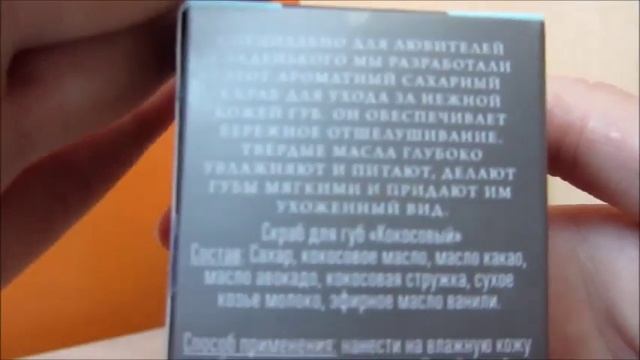 Крымская мануфактура ДОМ ПРИРОДЫ/Натуральная косметика/Крымская косметика смотреть онлайн