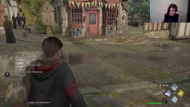 Hogwarts Legacy - Начало пути [PS 4] смотреть онлайн