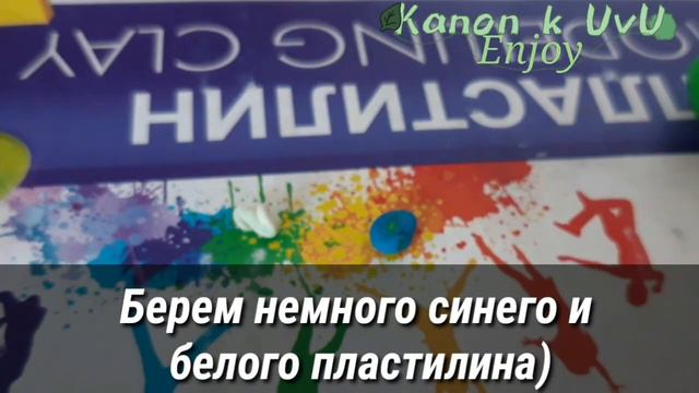 Как сделать персонажа Among Us из пластилина? :^ смотреть онлайн