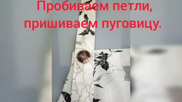 Мастер-класс по изготовлению фартука, подготовила руководитель клуба "Мода-плюс" Ермизина С. А. смотреть онлайн