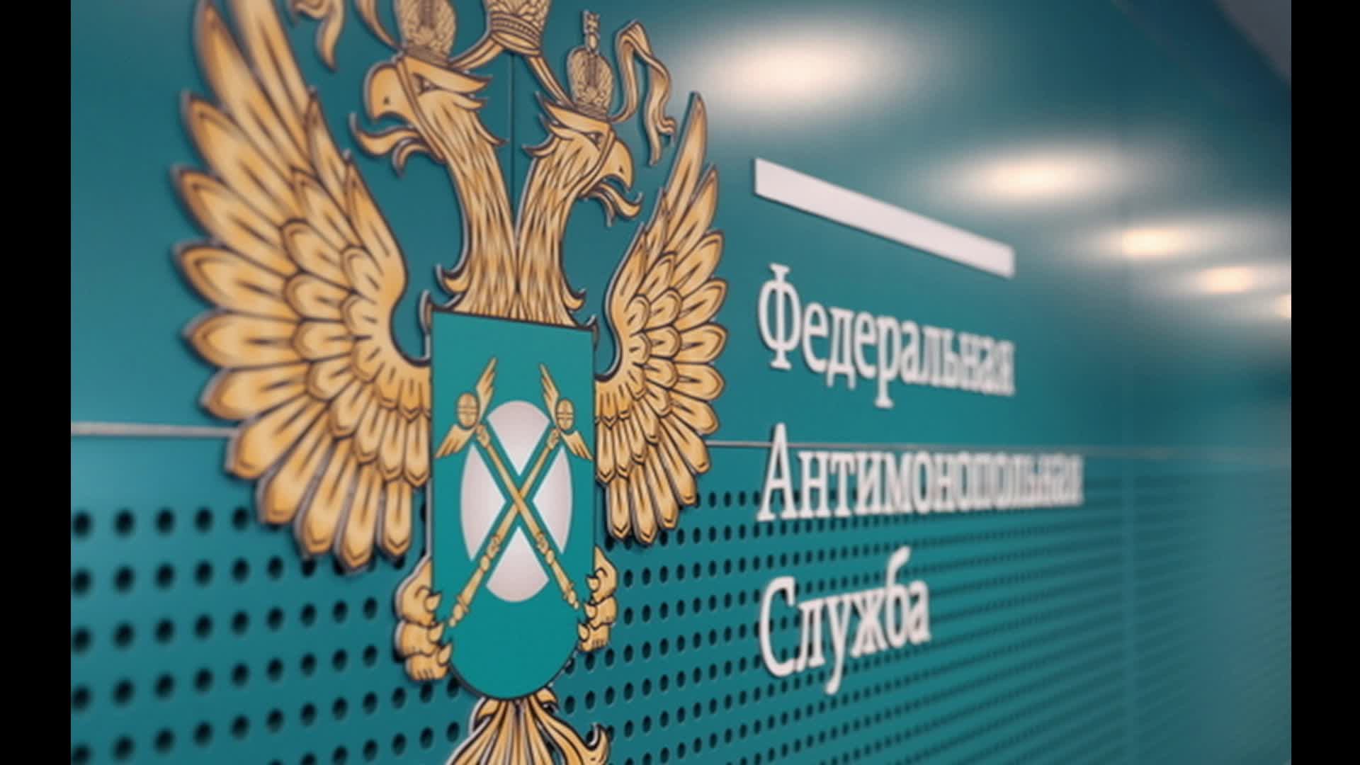 Публичные обсуждения Пензенского УФАС России октябрь 2022 года