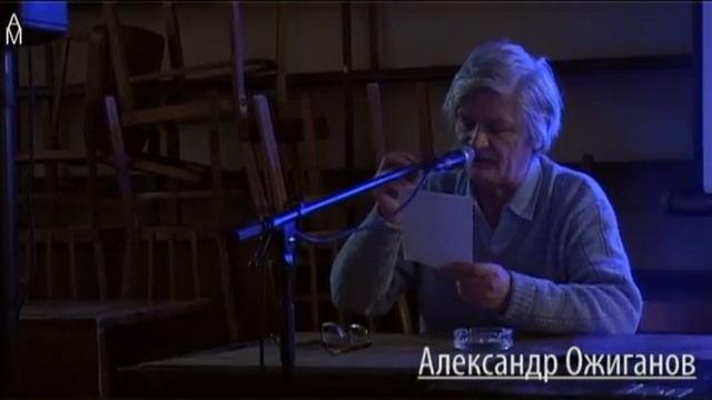 Феноменология имени. Александр. смотреть онлайн