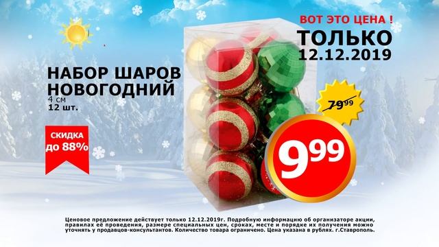 KOP SHARY смотреть онлайн