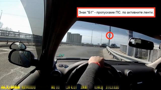 Шофьорски курс категория B смотреть онлайн