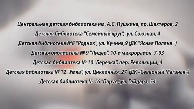Мамина школа. Ребенок и книги смотреть онлайн