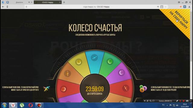 Открытие кейсов CS:GO (под музыку) смотреть онлайн