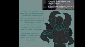 Аск Найтмер и Киллер