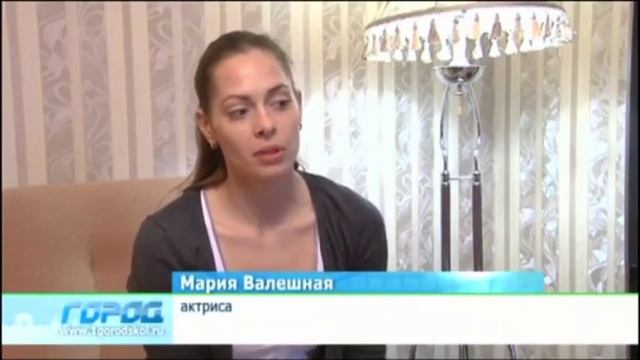 Интервью Маши Валешной