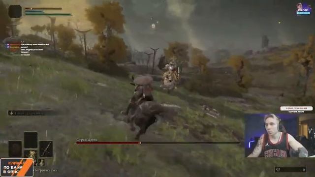 Стрим follentass: Long story short, ELDEN RING (26.02.2022) смотреть онлайн