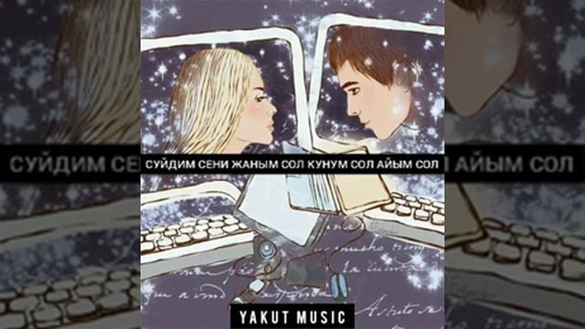 Напиши (Суруй) Суруйууй💫💫 смотреть онлайн