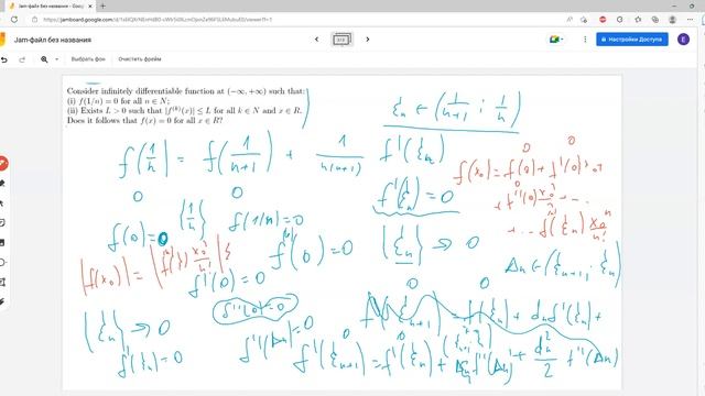 Функциональный анализ для продвинутых №1. Высшая математика смотреть онлайн