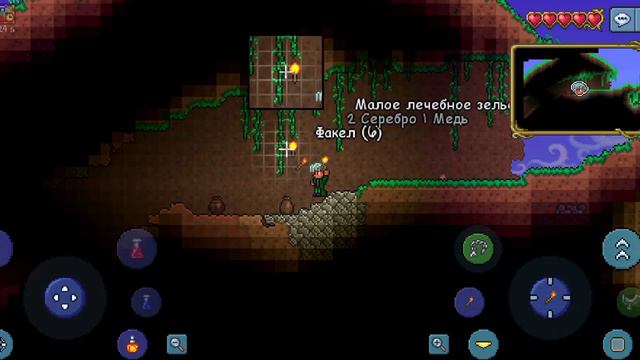 Terraria с другом смотреть онлайн