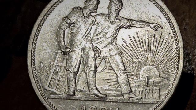 рубль 1924 год UNC