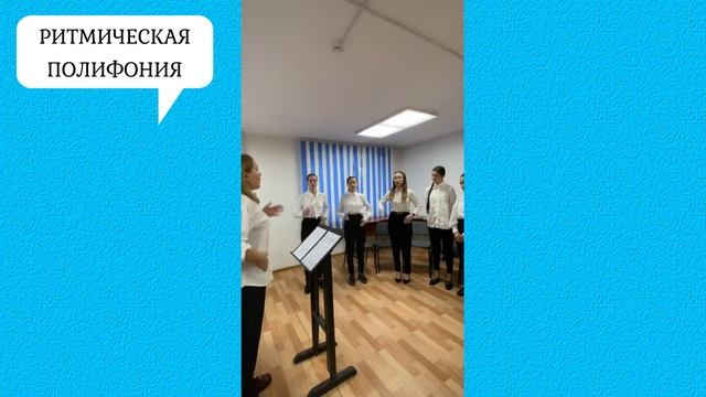 Конкурсная работа преподавателя ПЦК "Хоровое дирижирование" Новиковой О.В. смотреть онлайн