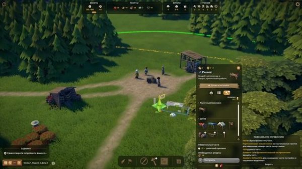 Основал свой средневековый город! - Foundation #1