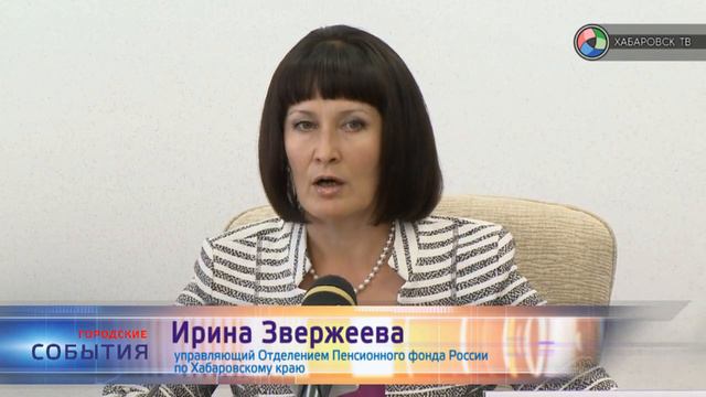 Выплата пенсионерам смотреть онлайн