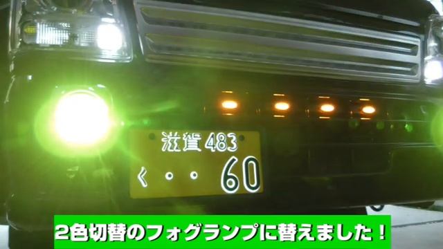 【車検、構造変更完了！】スーパーキャリイDA16Tを新車～車検まで2年乗っての良い所＆悪い所 смотреть онлайн
