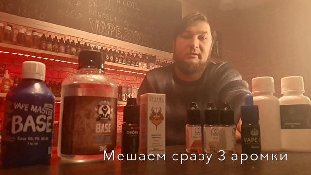 VBlog #3 / Самозамес для новичков / Chashkeen смотреть онлайн